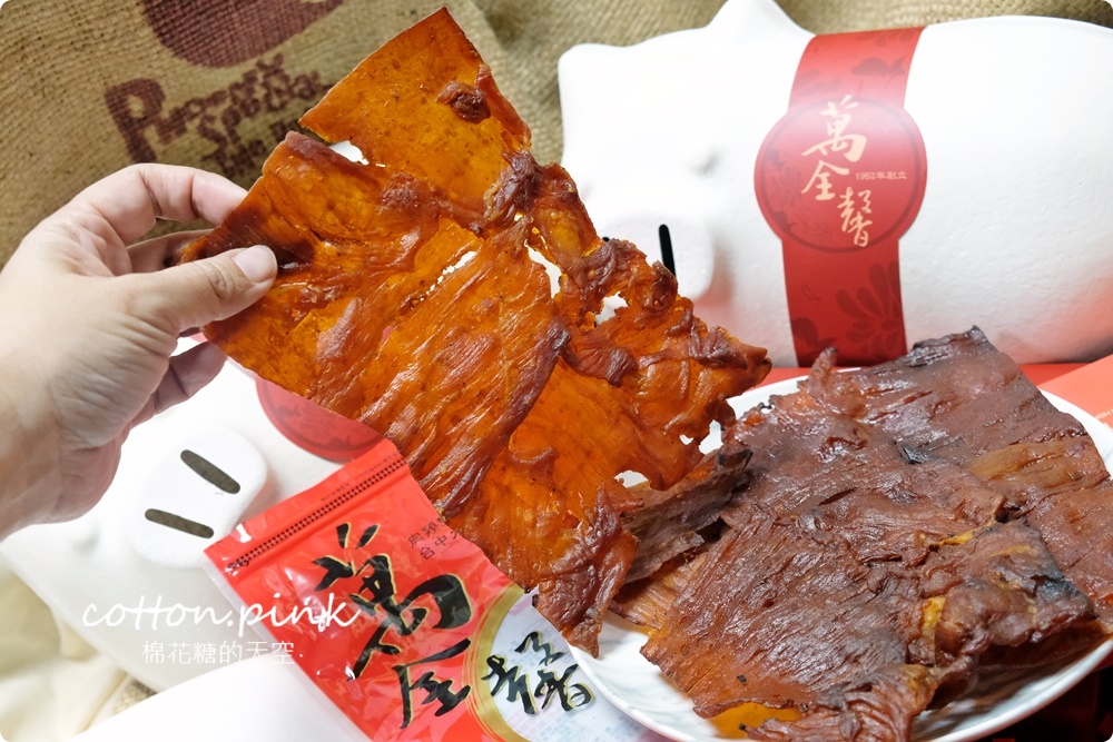 台中大甲伴手禮推薦|傳承三代、超過六十年歷史萬全馨肉乾年節禮盒直接送你一隻豬