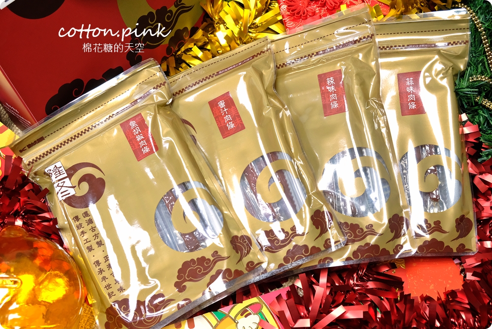 台中肉乾老店肉乾厚度超過1cm！台中伴手禮好選擇～隆冬肉乾隱藏版魚丸真材實料喔