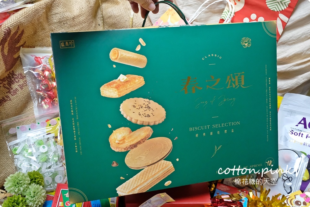 台中糖果、堅果、巧克力這裡買年貨大街還便宜！台灣e食館除夕到初五都有營業～最新酒糖巧克力、過年禮盒開箱看這篇