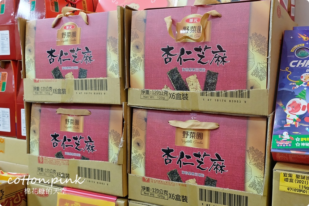 台中糖果、堅果、巧克力這裡買年貨大街還便宜！台灣e食館除夕到初五都有營業～最新酒糖巧克力、過年禮盒開箱看這篇