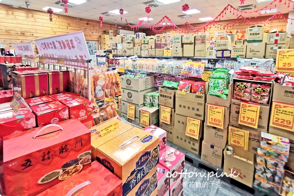 台中糖果、堅果、巧克力這裡買年貨大街還便宜！台灣e食館除夕到初五都有營業～最新酒糖巧克力、過年禮盒開箱看這篇