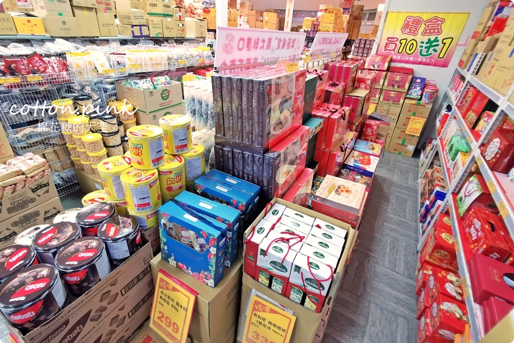 台中糖果、堅果、巧克力這裡買年貨大街還便宜！台灣e食館除夕到初五都有營業～最新酒糖巧克力、過年禮盒開箱看這篇