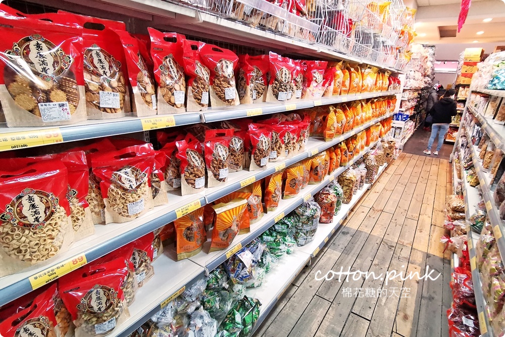 台中糖果、堅果、巧克力這裡買年貨大街還便宜！台灣e食館除夕到初五都有營業～最新酒糖巧克力、過年禮盒開箱看這篇
