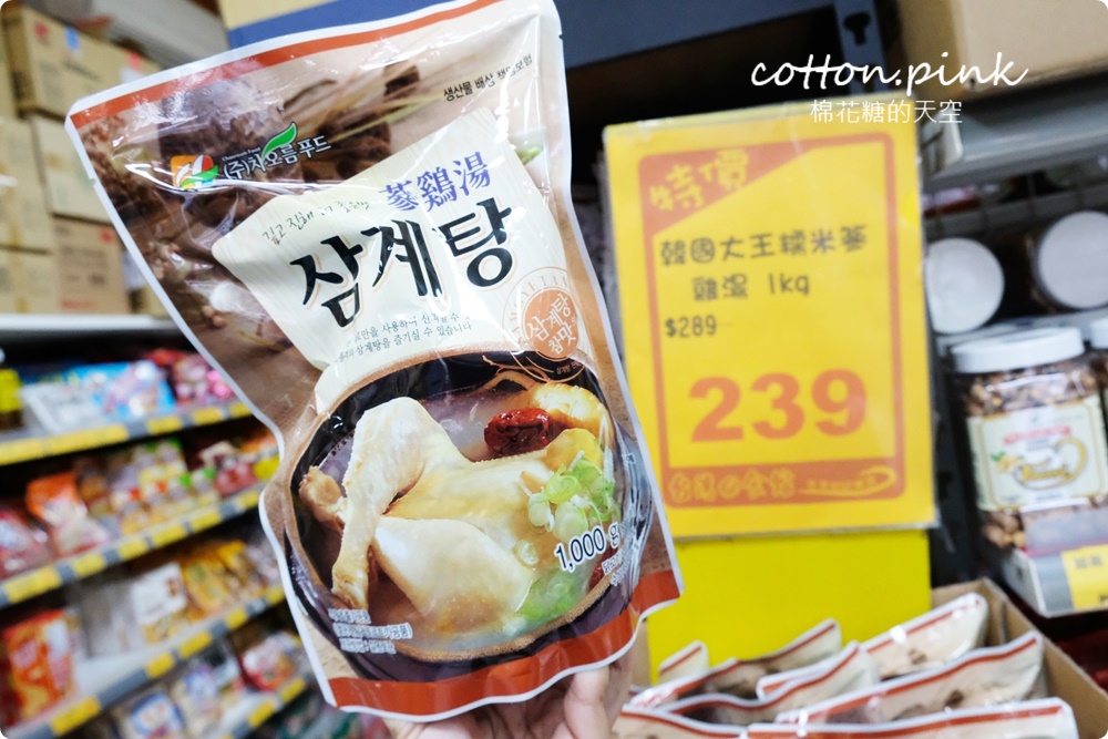 台中糖果、堅果、巧克力這裡買年貨大街還便宜！台灣e食館除夕到初五都有營業～最新酒糖巧克力、過年禮盒開箱看這篇