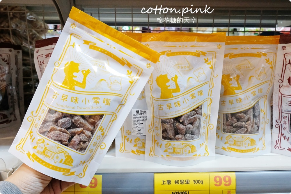 台中糖果、堅果、巧克力這裡買年貨大街還便宜！台灣e食館除夕到初五都有營業～最新酒糖巧克力、過年禮盒開箱看這篇