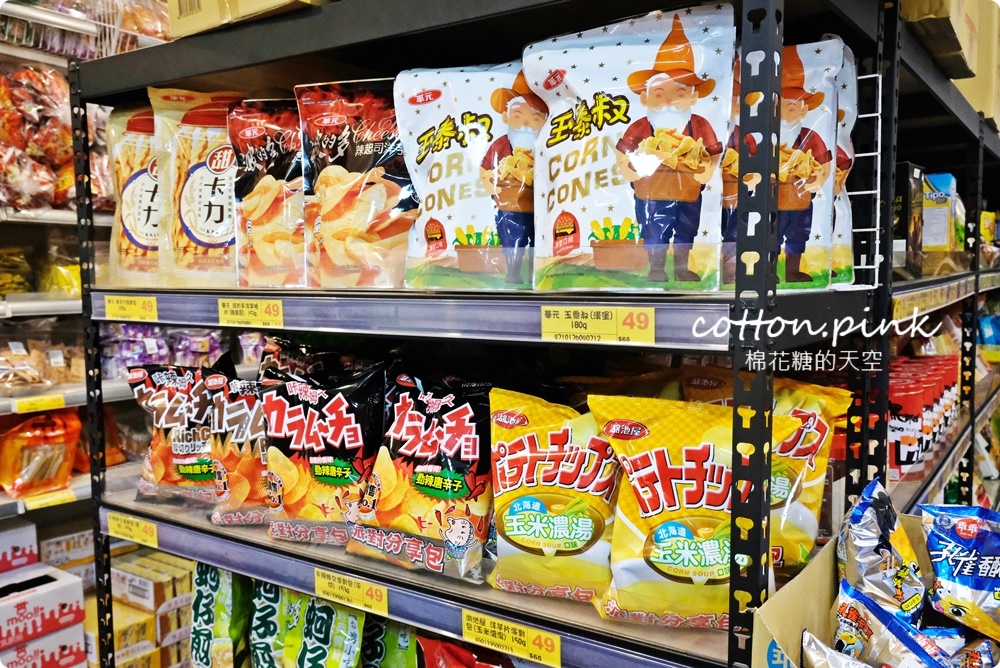 台中糖果、堅果、巧克力這裡買年貨大街還便宜！台灣e食館除夕到初五都有營業～最新酒糖巧克力、過年禮盒開箱看這篇