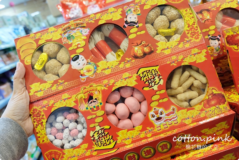 台中糖果、堅果、巧克力這裡買年貨大街還便宜！台灣e食館除夕到初五都有營業～最新酒糖巧克力、過年禮盒開箱看這篇