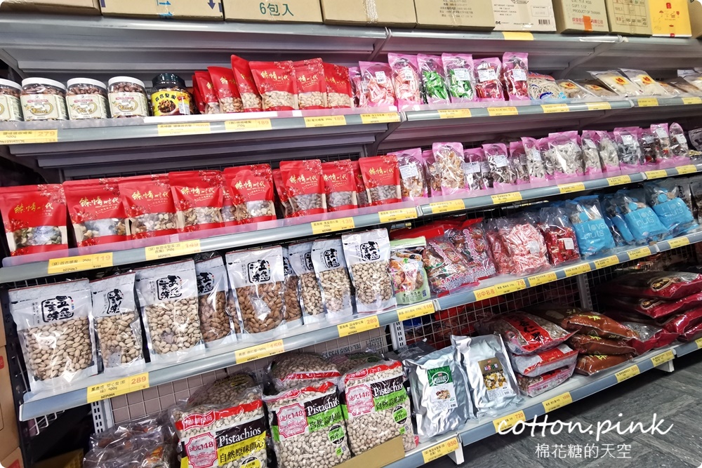 台中糖果、堅果、巧克力這裡買年貨大街還便宜！台灣e食館除夕到初五都有營業～最新酒糖巧克力、過年禮盒開箱看這篇