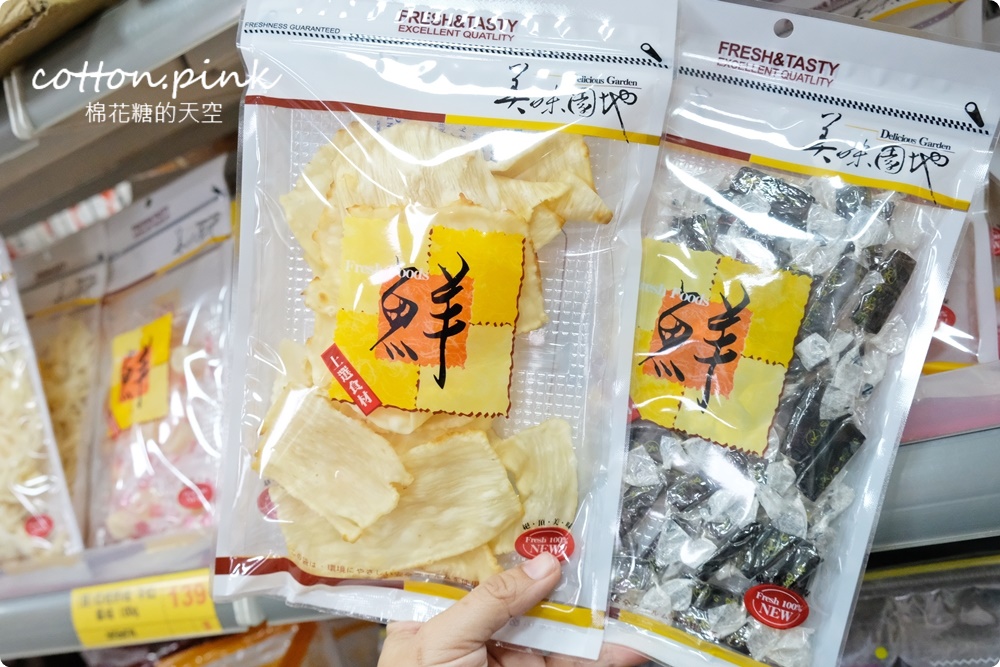 台中糖果、堅果、巧克力這裡買年貨大街還便宜！台灣e食館除夕到初五都有營業～最新酒糖巧克力、過年禮盒開箱看這篇
