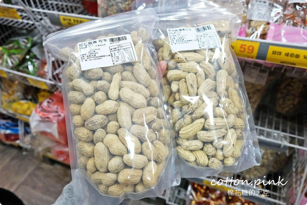 台中糖果、堅果、巧克力這裡買年貨大街還便宜！台灣e食館除夕到初五都有營業～最新酒糖巧克力、過年禮盒開箱看這篇