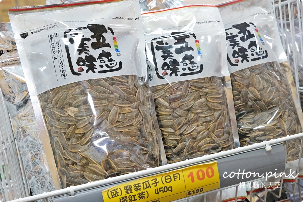 台中糖果、堅果、巧克力這裡買年貨大街還便宜！台灣e食館除夕到初五都有營業～最新酒糖巧克力、過年禮盒開箱看這篇