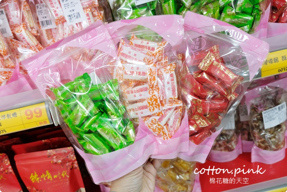 台中糖果、堅果、巧克力這裡買年貨大街還便宜！台灣e食館除夕到初五都有營業～最新酒糖巧克力、過年禮盒開箱看這篇