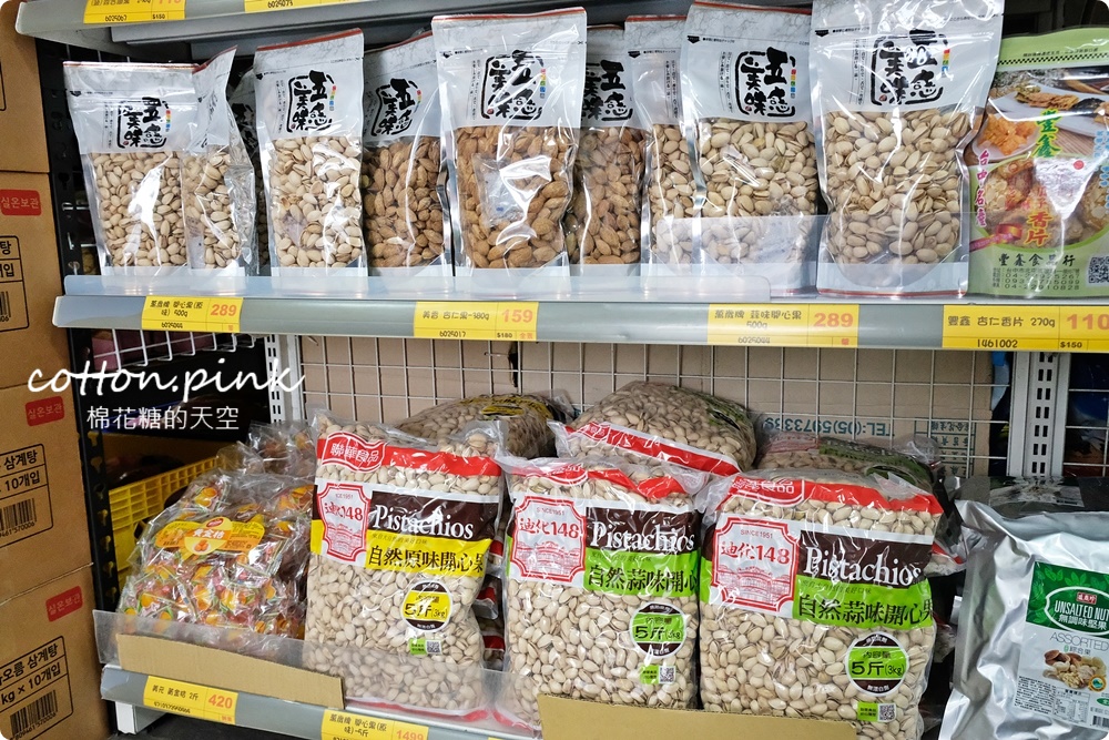 台中糖果、堅果、巧克力這裡買年貨大街還便宜！台灣e食館除夕到初五都有營業～最新酒糖巧克力、過年禮盒開箱看這篇