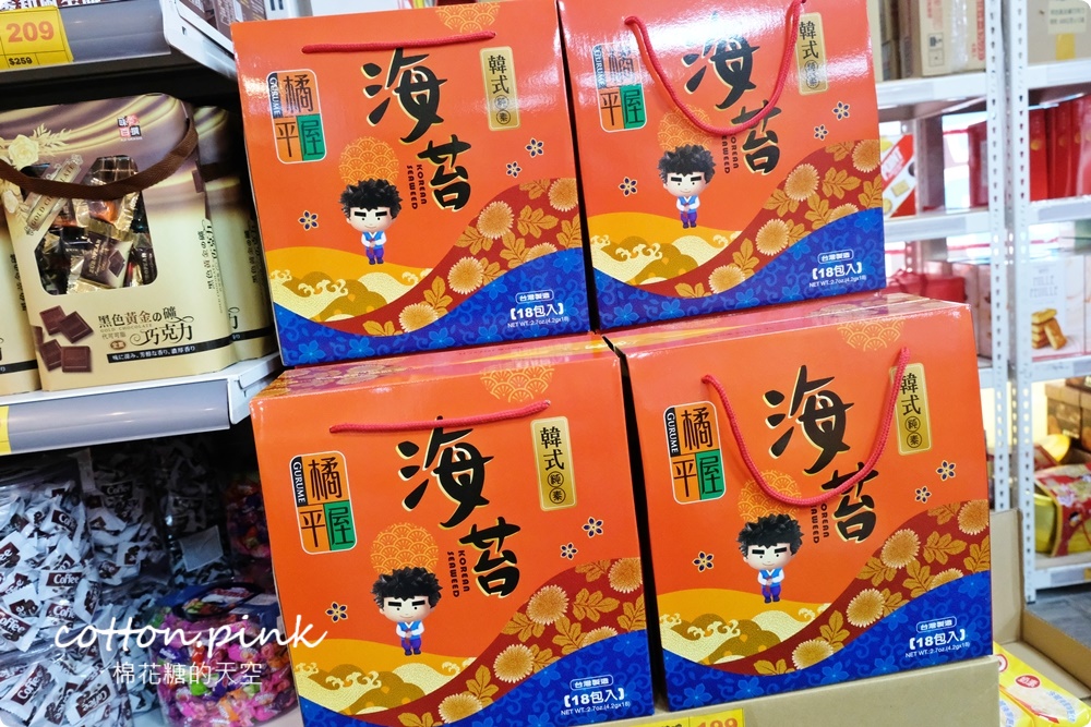 台中糖果、堅果、巧克力這裡買年貨大街還便宜！台灣e食館除夕到初五都有營業～最新酒糖巧克力、過年禮盒開箱看這篇