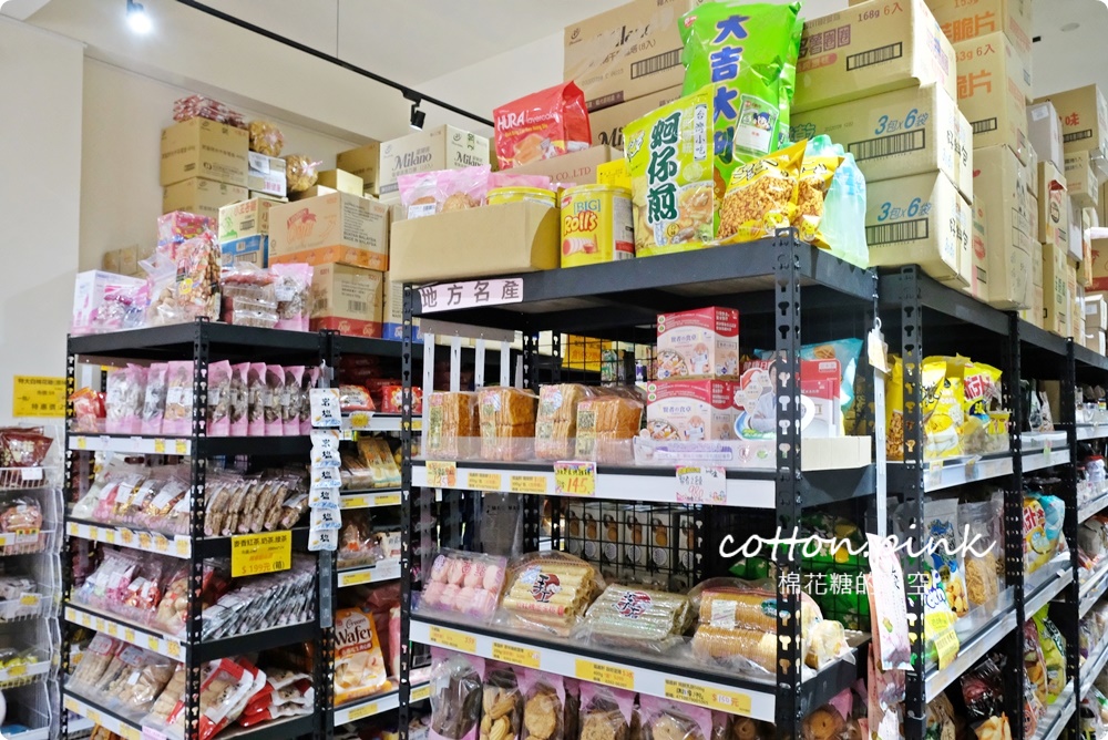 豐原朋友不用跑年貨大街！禮盒、瓜子、糖果、巧克力～豐亞食品通通超低甜甜價！