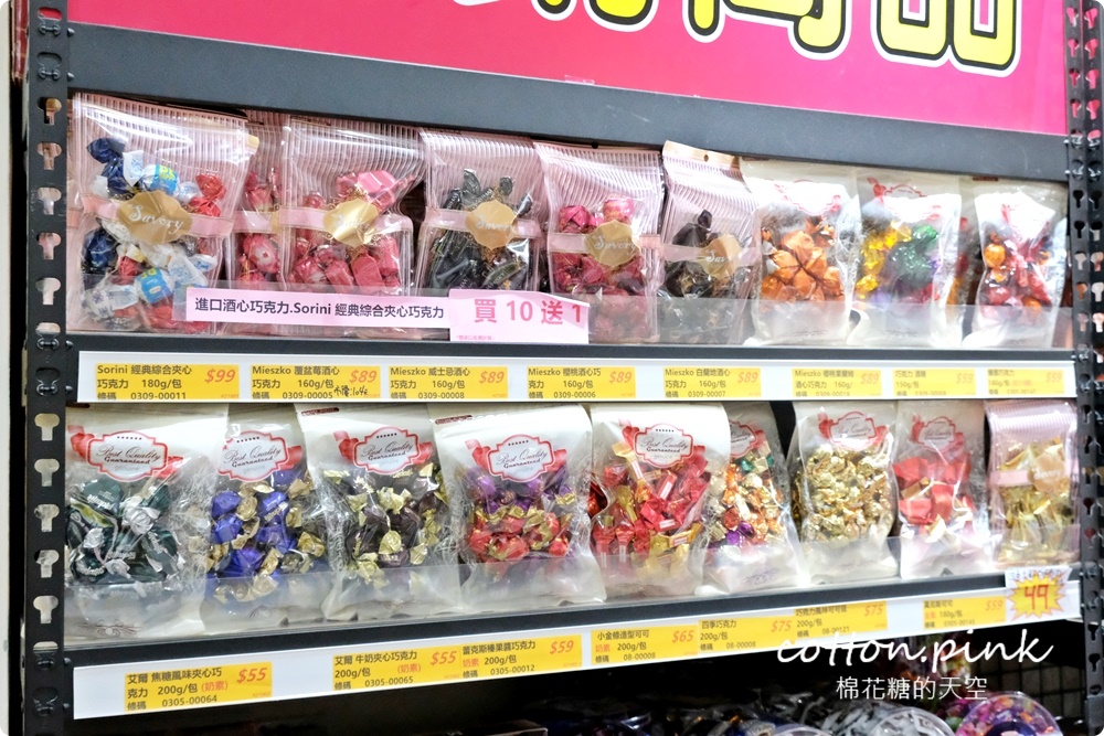 豐原朋友不用跑年貨大街！禮盒、瓜子、糖果、巧克力～豐亞食品通通超低甜甜價！