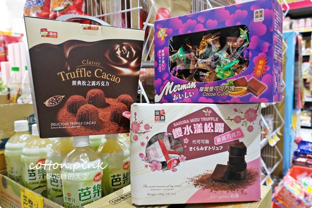 豐原朋友不用跑年貨大街！禮盒、瓜子、糖果、巧克力～豐亞食品通通超低甜甜價！