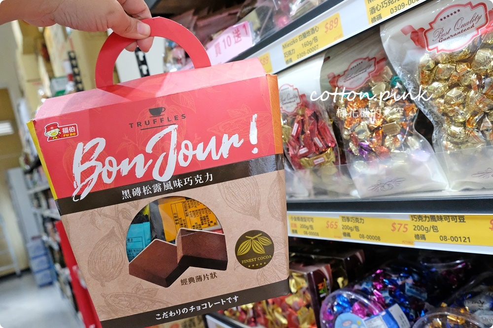 豐原朋友不用跑年貨大街！禮盒、瓜子、糖果、巧克力～豐亞食品通通超低甜甜價！