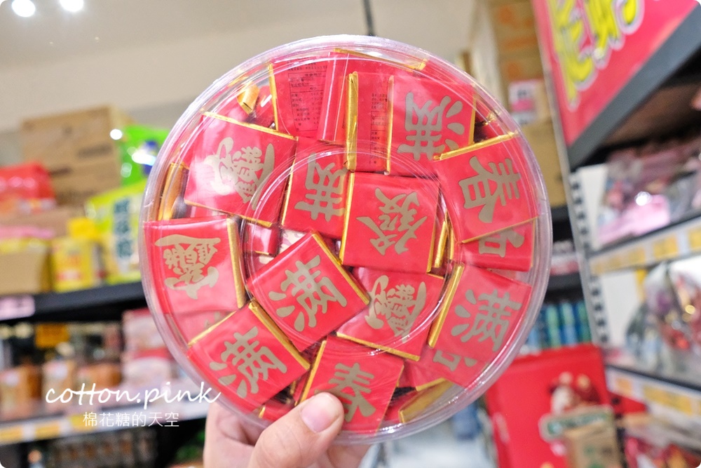 豐原朋友不用跑年貨大街！禮盒、瓜子、糖果、巧克力～豐亞食品通通超低甜甜價！