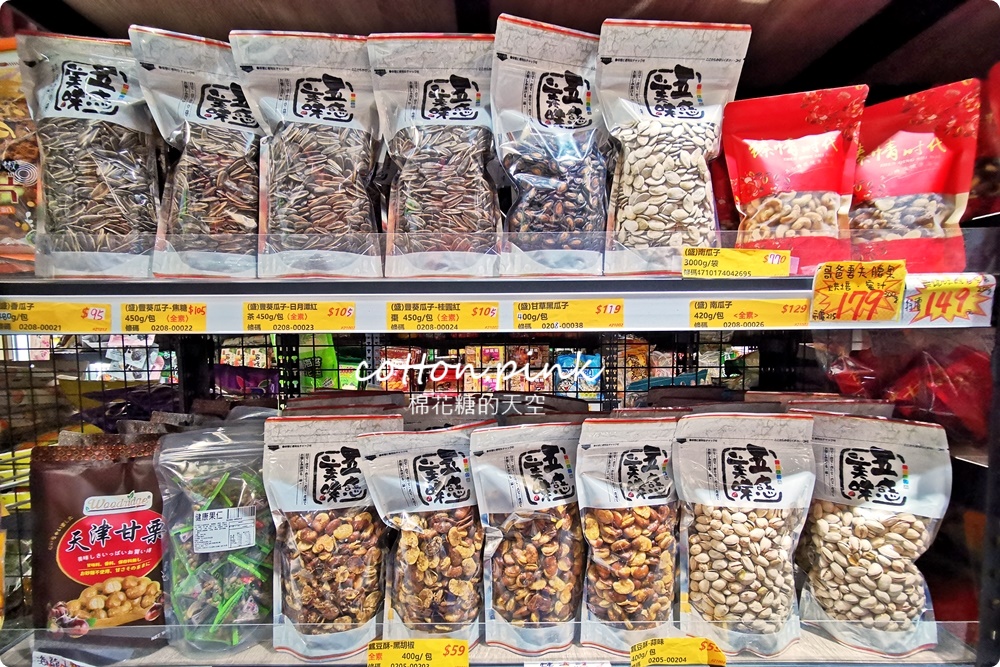 豐原朋友不用跑年貨大街！禮盒、瓜子、糖果、巧克力～豐亞食品通通超低甜甜價！