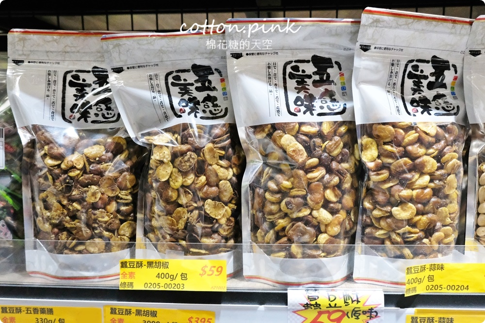 豐原朋友不用跑年貨大街！禮盒、瓜子、糖果、巧克力～豐亞食品通通超低甜甜價！