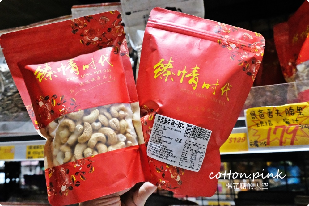 豐原朋友不用跑年貨大街！禮盒、瓜子、糖果、巧克力～豐亞食品通通超低甜甜價！