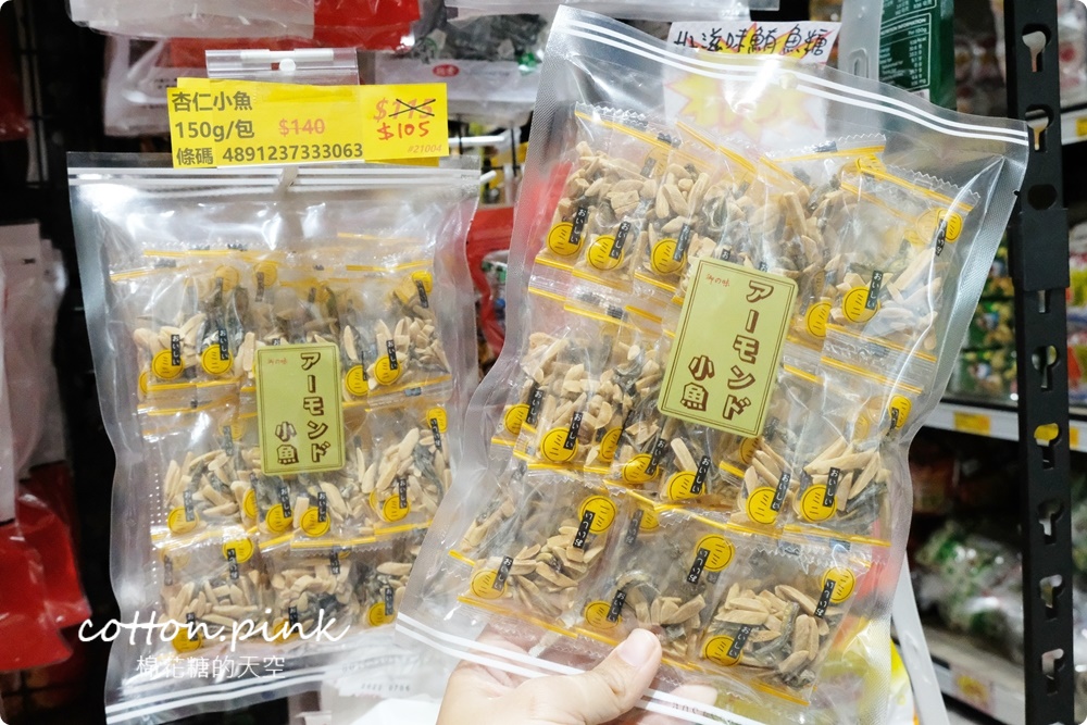 豐原朋友不用跑年貨大街！禮盒、瓜子、糖果、巧克力～豐亞食品通通超低甜甜價！