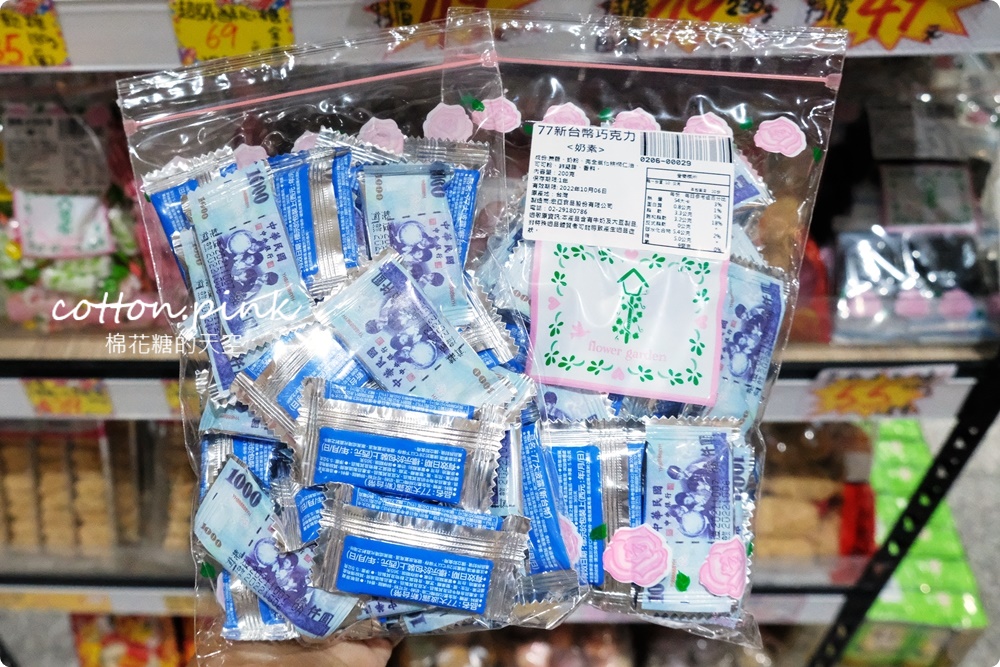 豐原朋友不用跑年貨大街！禮盒、瓜子、糖果、巧克力～豐亞食品通通超低甜甜價！