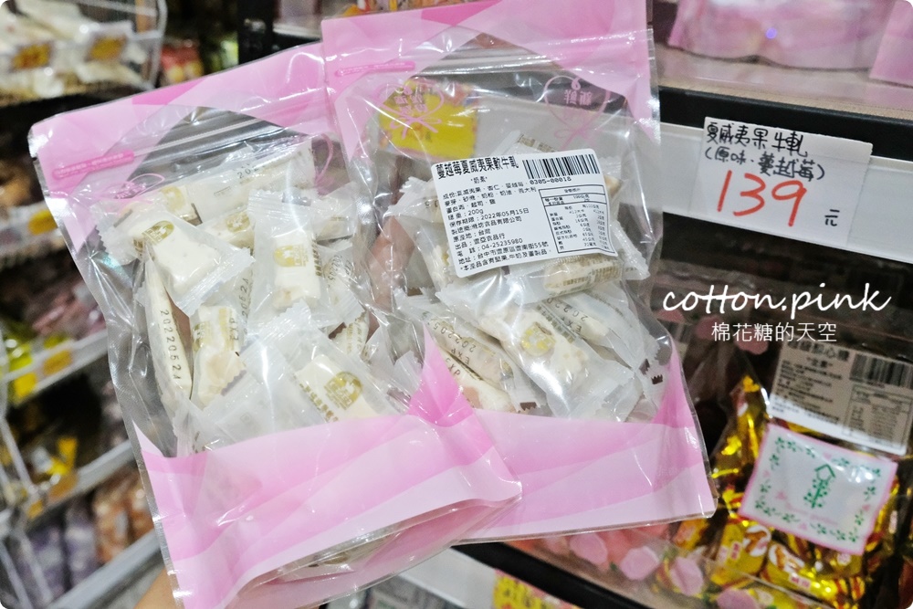 豐原朋友不用跑年貨大街！禮盒、瓜子、糖果、巧克力～豐亞食品通通超低甜甜價！