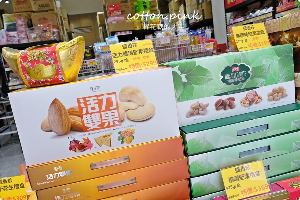 豐原朋友不用跑年貨大街！禮盒、瓜子、糖果、巧克力～豐亞食品通通超低甜甜價！