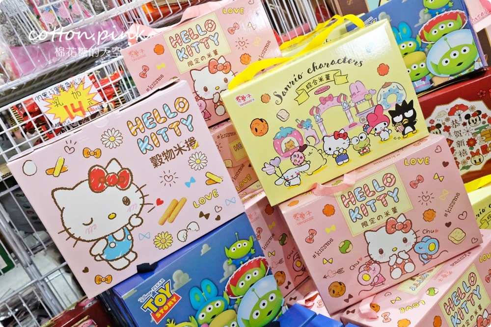 豐原朋友不用跑年貨大街！禮盒、瓜子、糖果、巧克力～豐亞食品通通超低甜甜價！