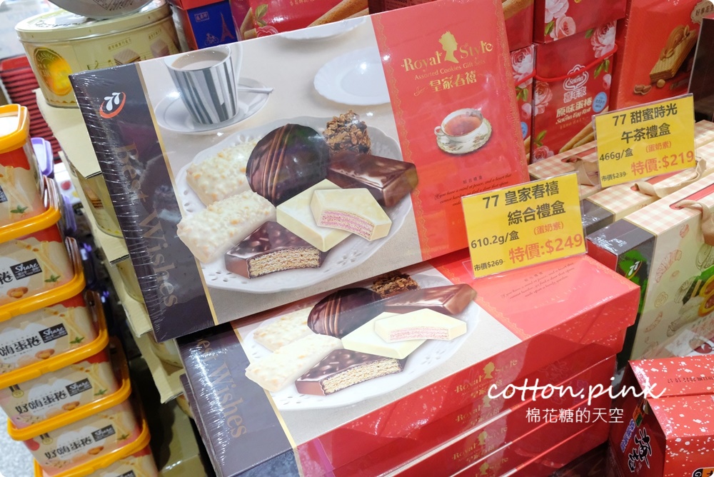 豐原朋友不用跑年貨大街！禮盒、瓜子、糖果、巧克力～豐亞食品通通超低甜甜價！