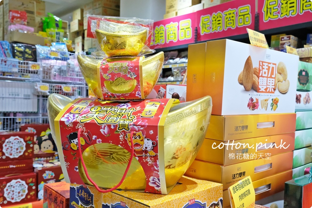 豐原朋友不用跑年貨大街！禮盒、瓜子、糖果、巧克力～豐亞食品通通超低甜甜價！