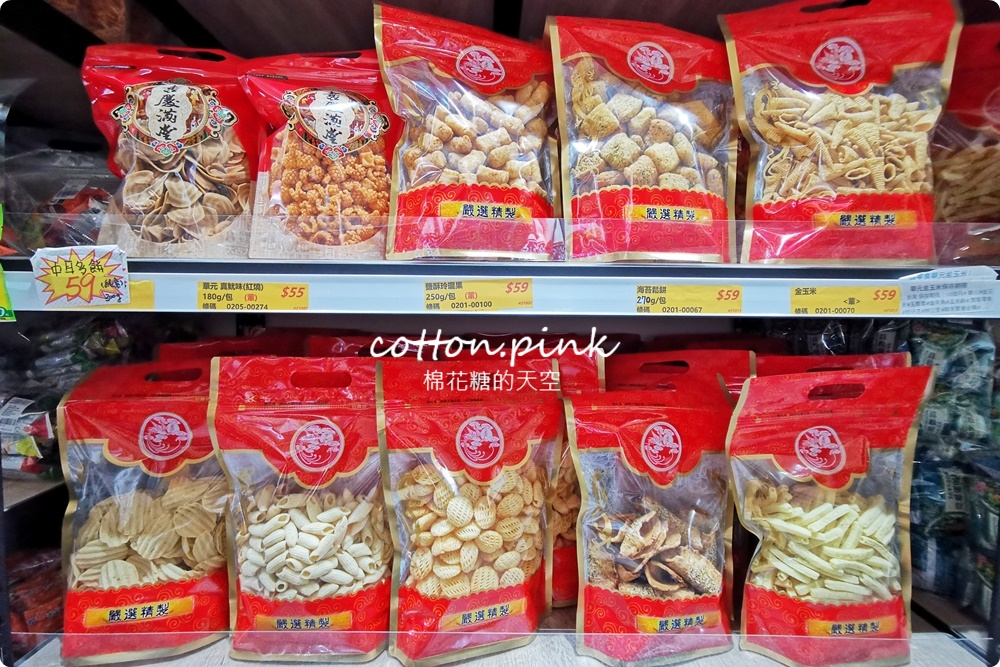 豐原朋友不用跑年貨大街！禮盒、瓜子、糖果、巧克力～豐亞食品通通超低甜甜價！