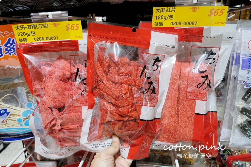 豐原朋友不用跑年貨大街！禮盒、瓜子、糖果、巧克力～豐亞食品通通超低甜甜價！