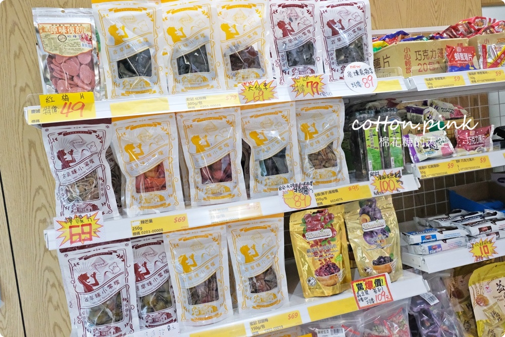 豐原朋友不用跑年貨大街！禮盒、瓜子、糖果、巧克力～豐亞食品通通超低甜甜價！