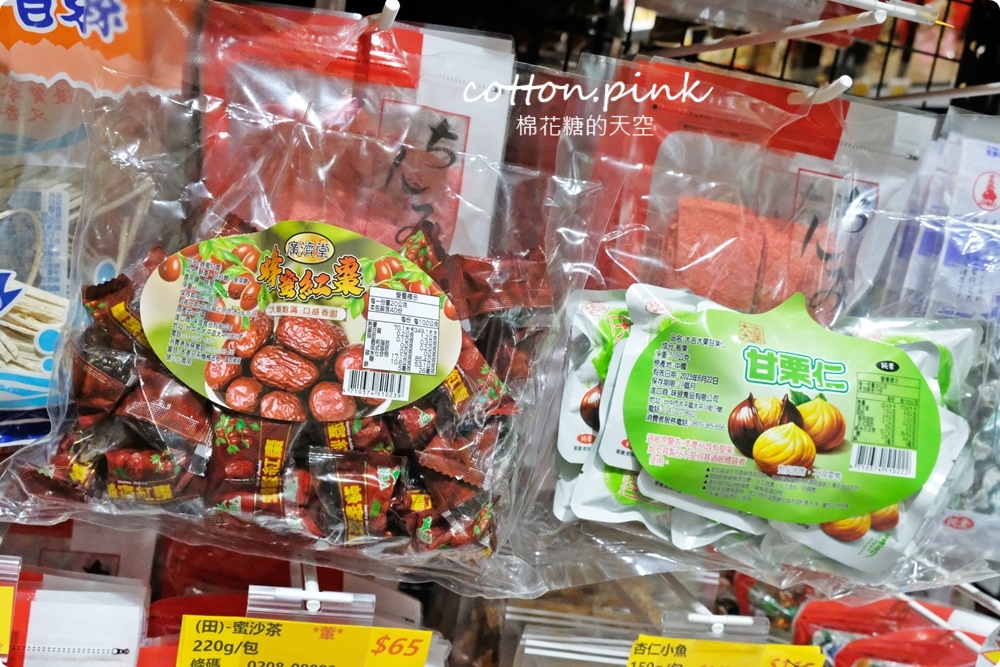 豐原朋友不用跑年貨大街！禮盒、瓜子、糖果、巧克力～豐亞食品通通超低甜甜價！
