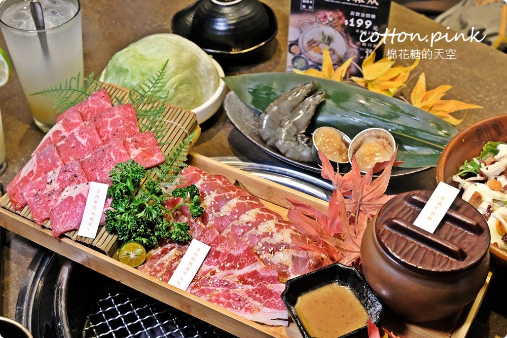 台中約會餐廳推這家！龍門燒肉雙人套餐五種肉肉超澎派～粉絲再送海鮮煎餅唐揚炸雞二選一