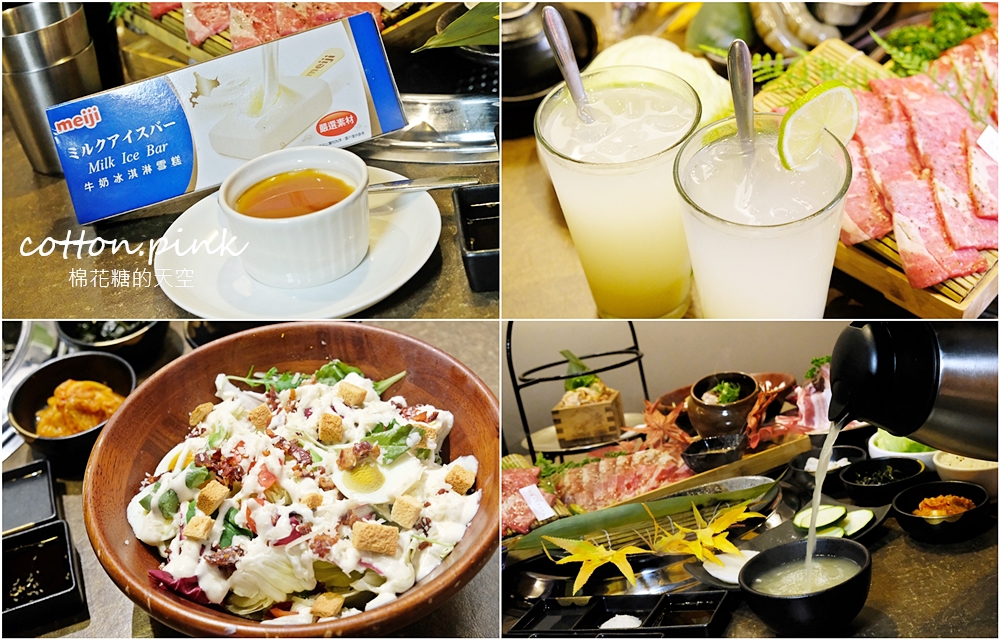 台中約會餐廳推這家！龍門燒肉雙人套餐五種肉肉超澎派～粉絲再送海鮮煎餅唐揚炸雞二選一