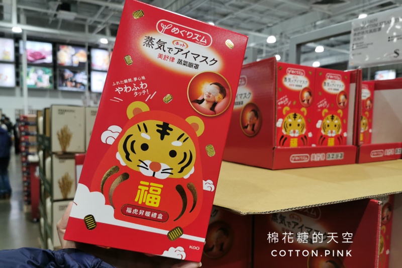 2022好市多最新春節海鮮、肉品組合現場直擊~線上還有隱藏版!過年營業時間看這篇 2022好市多最新春節海鮮、肉品組合現場直擊~線上還有隱藏版!過年營業時間看這篇