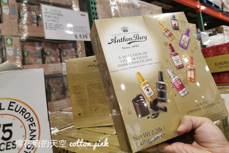 2022好市多最新春節海鮮、肉品組合現場直擊~線上還有隱藏版!過年營業時間看這篇 2022好市多最新春節海鮮、肉品組合現場直擊~線上還有隱藏版!過年營業時間看這篇