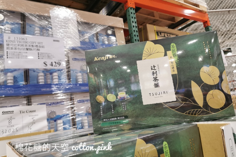 2022好市多最新春節海鮮、肉品組合現場直擊~線上還有隱藏版!過年營業時間看這篇 2022好市多最新春節海鮮、肉品組合現場直擊~線上還有隱藏版!過年營業時間看這篇