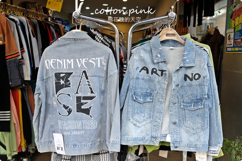 台中天津路隱藏版寶庫!沒有地標、粉絲團~多款外套、保暖衣~外單優質服飾平價供應 台中天津路隱藏版寶庫!沒有地標、粉絲團~多款外套、保暖衣~外單優質服飾平價供應