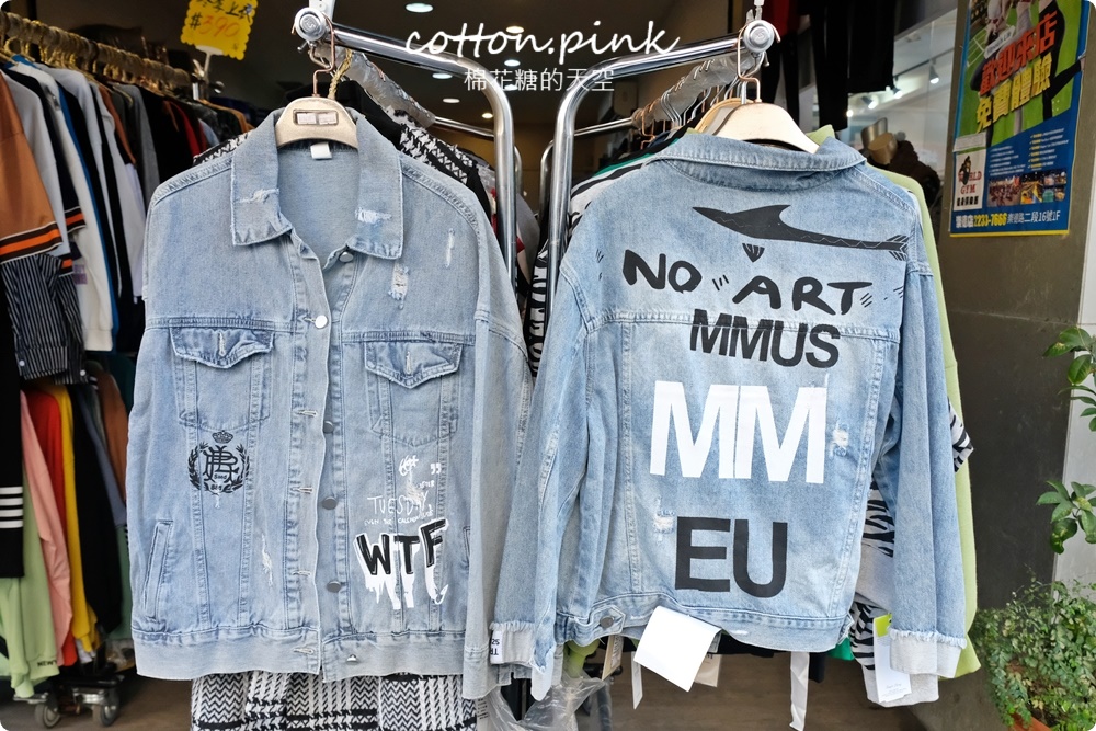 台中天津路隱藏版寶庫!沒有地標、粉絲團~多款外套、保暖衣~外單優質服飾平價供應 台中天津路隱藏版寶庫!沒有地標、粉絲團~多款外套、保暖衣~外單優質服飾平價供應