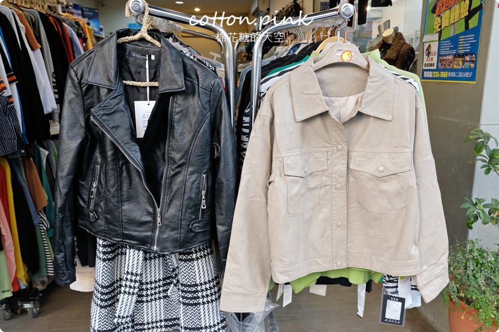 台中天津路隱藏版寶庫!沒有地標、粉絲團~多款外套、保暖衣~外單優質服飾平價供應 台中天津路隱藏版寶庫!沒有地標、粉絲團~多款外套、保暖衣~外單優質服飾平價供應