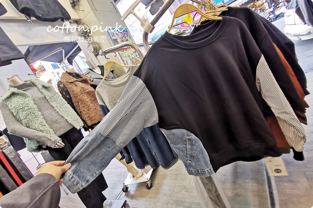 台中天津路隱藏版寶庫！沒有地標、粉絲團～多款外套、保暖衣～外單優質服飾平價供應