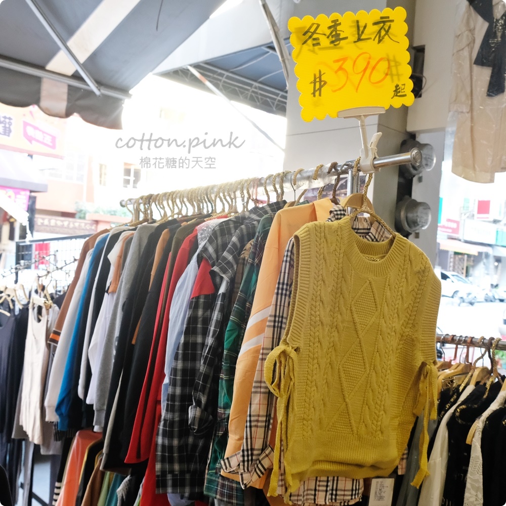 台中天津路隱藏版寶庫!沒有地標、粉絲團~多款外套、保暖衣~外單優質服飾平價供應 台中天津路隱藏版寶庫!沒有地標、粉絲團~多款外套、保暖衣~外單優質服飾平價供應