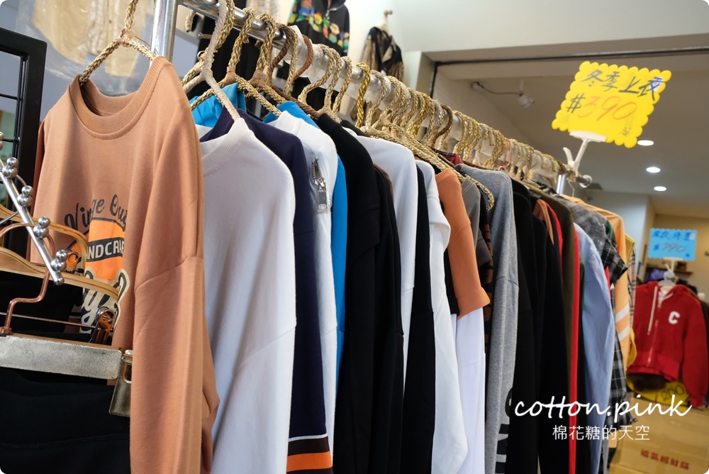 台中天津路隱藏版寶庫！沒有地標、粉絲團～多款外套、保暖衣～外單優質服飾平價供應