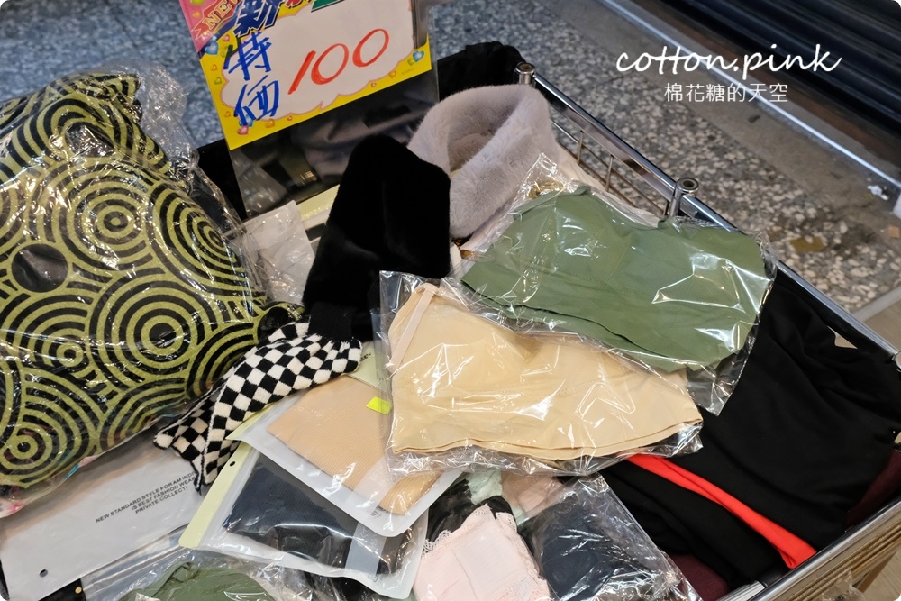 台中天津路隱藏版寶庫!沒有地標、粉絲團~多款外套、保暖衣~外單優質服飾平價供應 台中天津路隱藏版寶庫!沒有地標、粉絲團~多款外套、保暖衣~外單優質服飾平價供應