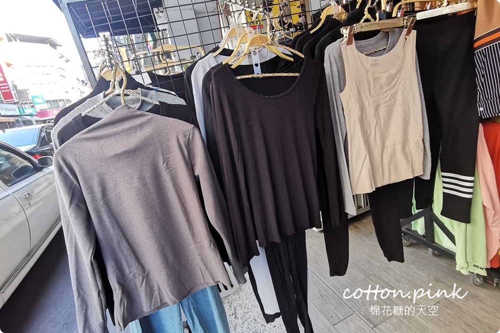 台中天津路隱藏版寶庫!沒有地標、粉絲團~多款外套、保暖衣~外單優質服飾平價供應 台中天津路隱藏版寶庫!沒有地標、粉絲團~多款外套、保暖衣~外單優質服飾平價供應